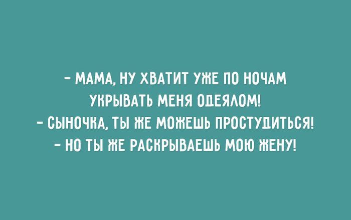 28 открыток о еврейской маме евреи, мама, открытки, юмор