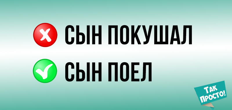 Позор на детской площадке: 10 безграмотных фраз, которые родители говорят своим детям Позор на детской площадке: 10 безграмотных фраз, которые родители говорят своим детям