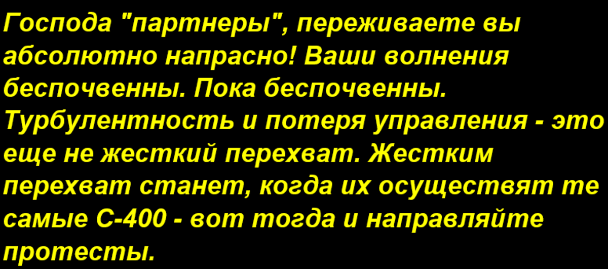 США выдвинули протест в адрес России в связи с жестким перехватом военного самолета-штурмовика в небе над Сирией