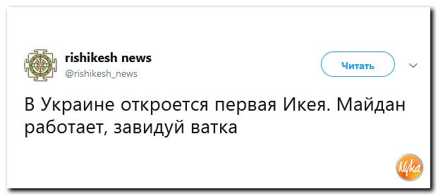 Соц.сети жгут напалмом! Злобные (сарказм) комментарии о последних событиях в мире Соц.сети жгут напалмом! Злобные (сарказм) комментарии о последних событиях в мире