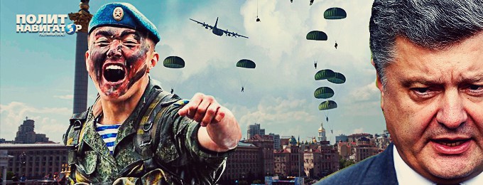 Россия разработала план захвата Киева десантом с воздуха Россия разработала план захвата Киева десантом с воздуха
