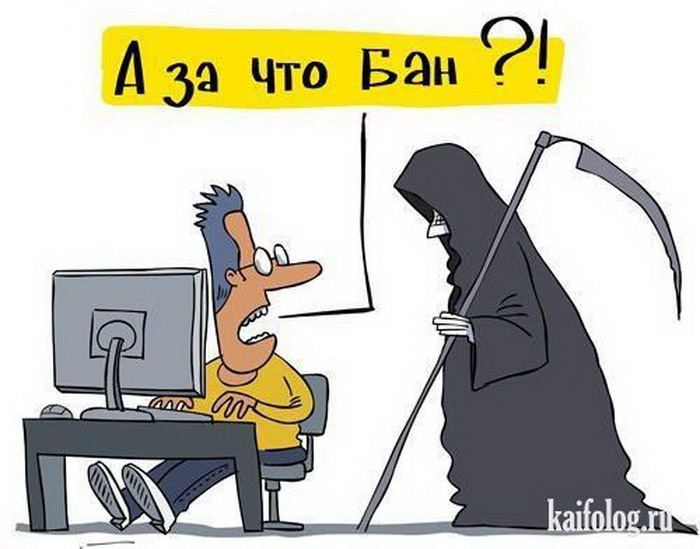 Прикольные картинки и карикатуры (50 фото) Прикольные картинки и карикатуры (50 фото)