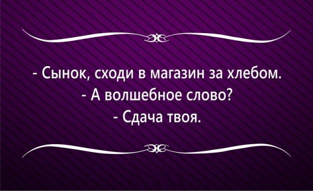 17 жизненных &quot;аткрыток&quot; для поднятия настроения