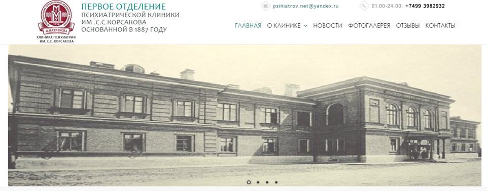 История жизни Сергея Есенина