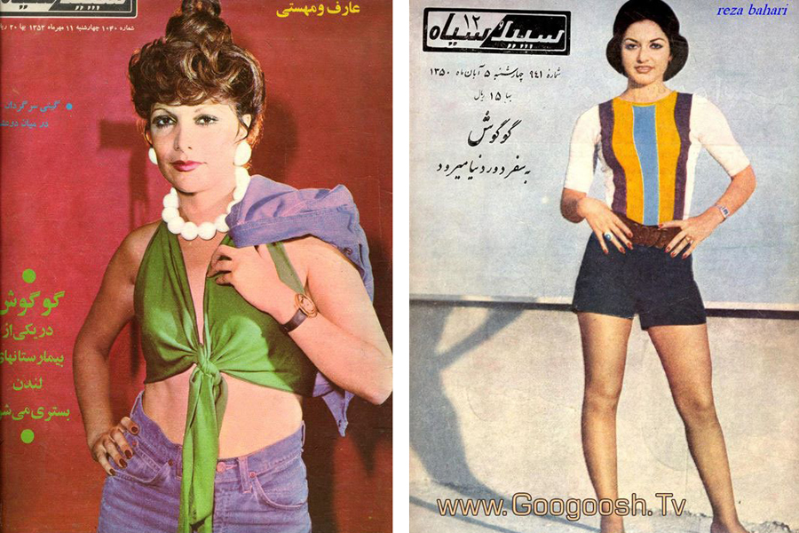 Иран 40 лет назад / Iran 40 years ago