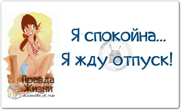 МОУ_СОШ_87 Кожный зуд, причины его возникновения и лечение - здоровье кожи