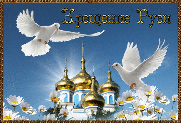Изображение для плейкаста