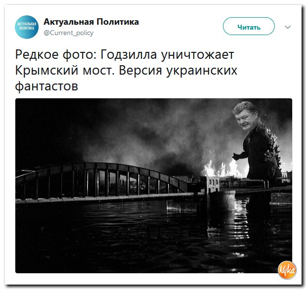 Соцсети жгут! С юмором о злободневном в ехидных скриншотах (политсатира) Соцсети жгут! С юмором о злободневном в ехидных скриншотах (политсатира)