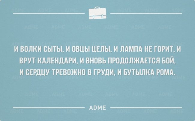 «Аткрытки» про трудоголиков
