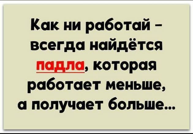 — А теперь я познакомлю тебя со своей семьей... — А теперь я познакомлю тебя со своей семьей...