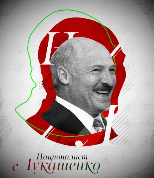 Белоруссия идет по стопам Украины?