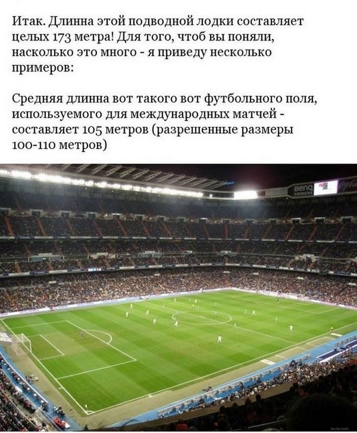 Легендарная подводная лодка «Акула» Легендарная подводная лодка «Акула»