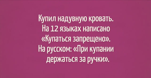 20 ОТКРЫТОК С ЮМОРОМ