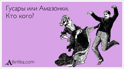 Новые прикольные открытки (35 шт) Новые прикольные открытки (35 шт)