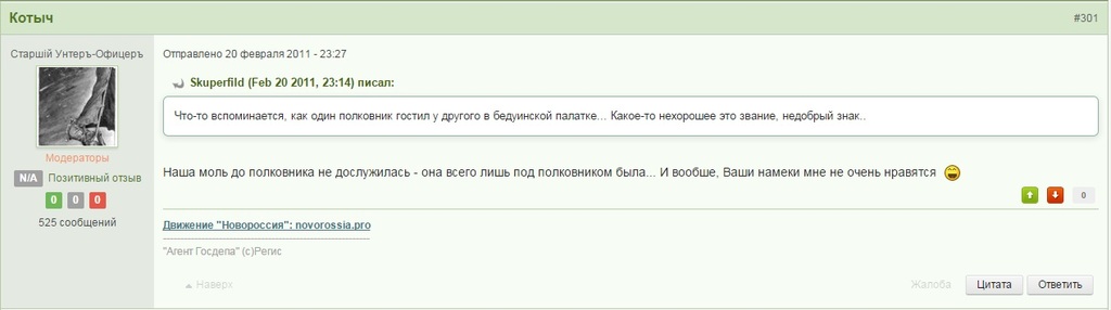 У наставника Гиркина-Стрелкова в ФСБ, сын - старший офицер армии США, а сам он надеется на "переворот" Медведева