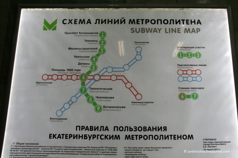 Проститутки За 1500 Час Метро 1905 Года