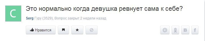 10. Девушки, они такие. идиотские вопросы, ответы, юмор