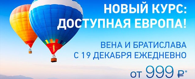 pobeda