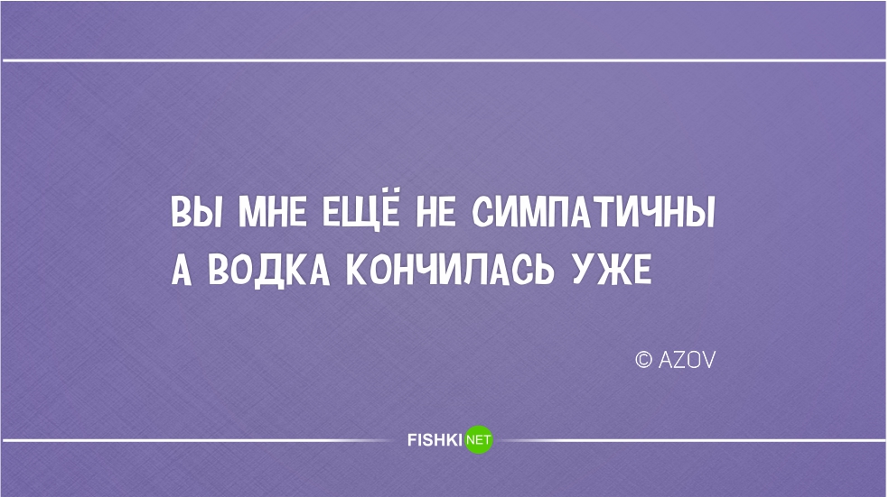 Кратко, талантливо и остроумно. Новое из серии "стишки-пирожки" ирония, стишки-пирожки, юмор