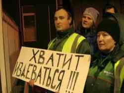 Новость на Newsland: Россия: накал трудовых конфликтов достиг максимума
