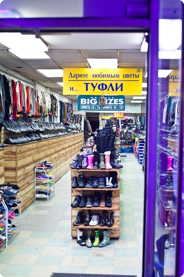 Брайтон Бич (56 фото)