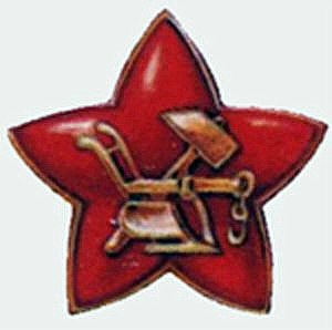 Будёновка