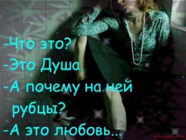 Скачать очень грустную песню