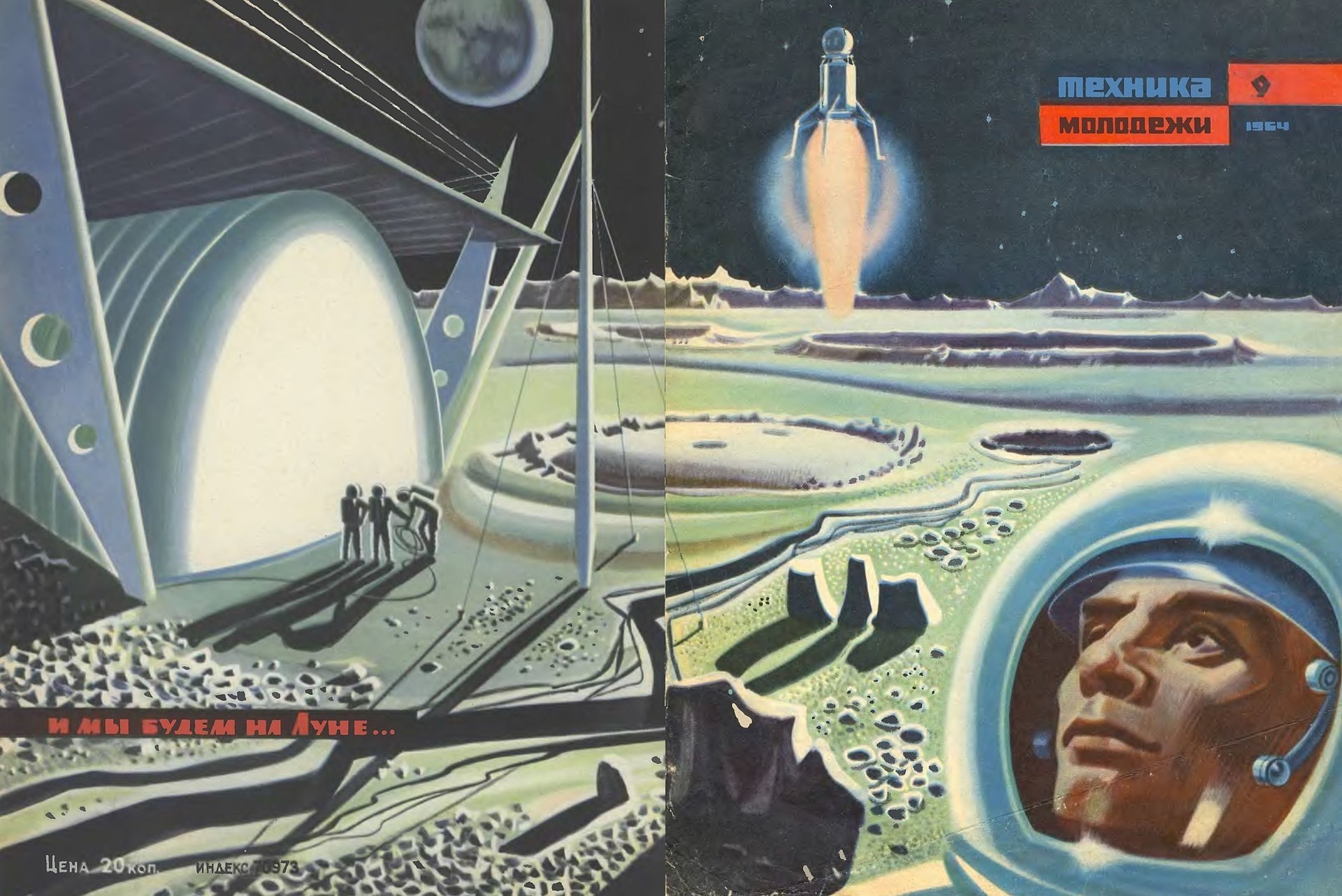Колонизация Венеры и другие амбициозные космические проекты СССР