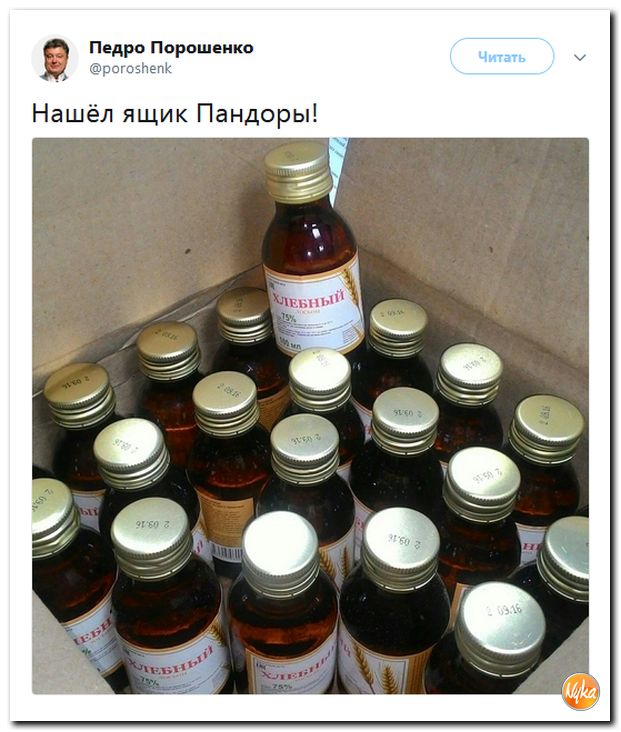 Соц.сети жгут напалмом! Злобные (сарказм) комментарии о последних событиях в мире Соц.сети жгут напалмом! Злобные (сарказм) комментарии о последних событиях в мире