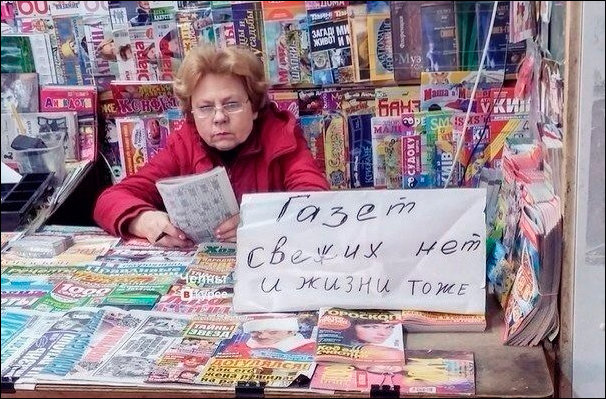 смешные надписи и объявления