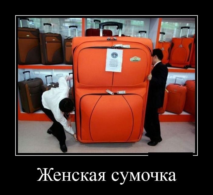 Демотиваторы дня. Супер Демотиваторы дня. Супер
