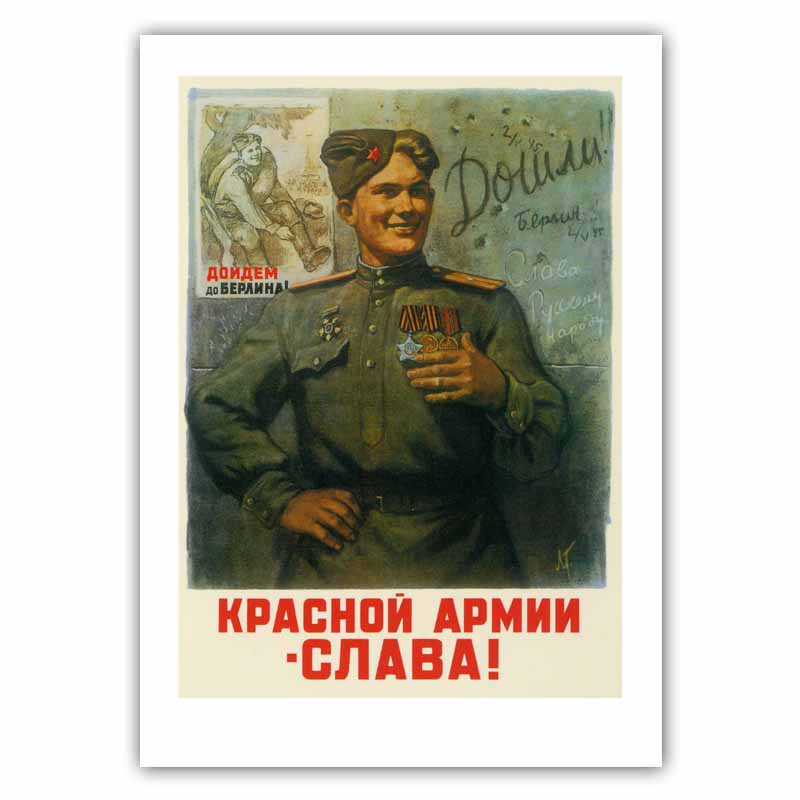 Юмор к Дню защитника Отечества Юмор к Дню защитника Отечества