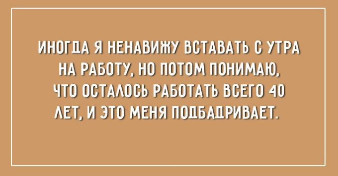 20 открыток для тех, кому пора отдохнуть отдых, открытки