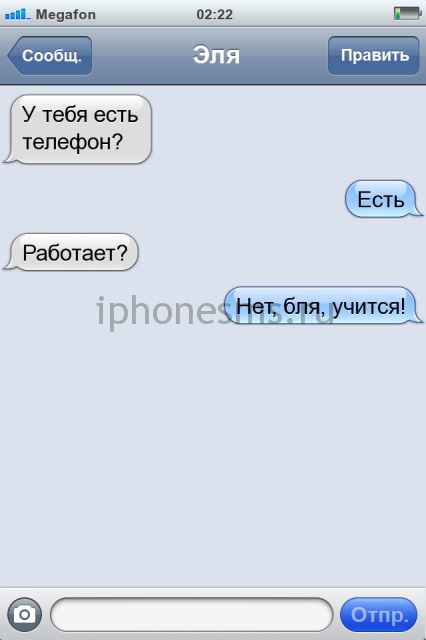 СМС приколы СМС приколы