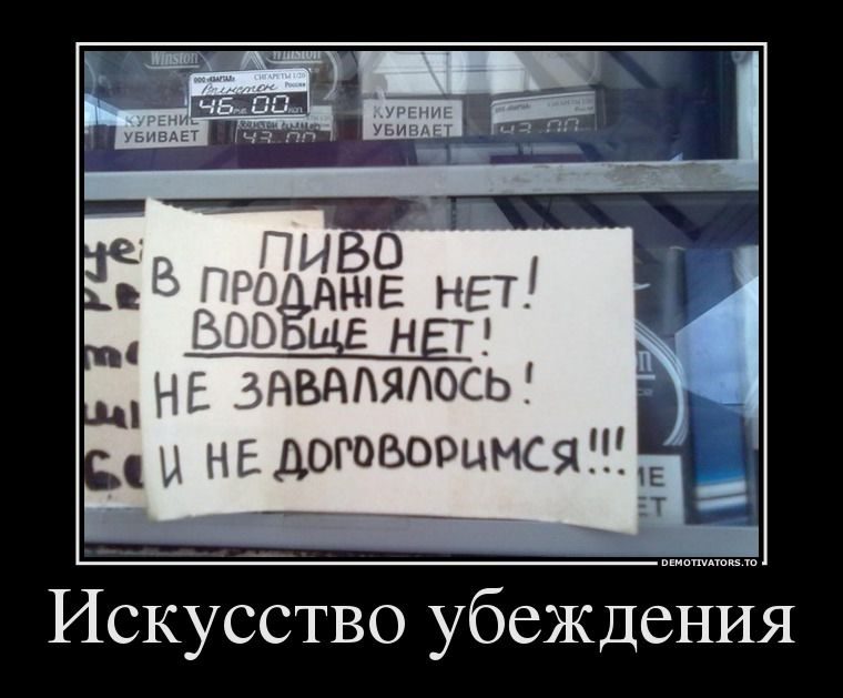 ДЕМОТИВАТОРЫ. Ну чтоб не скучно было на работе работать работу. ДЕМОТИВАТОРЫ. Ну чтоб не скучно было на работе работать работу.