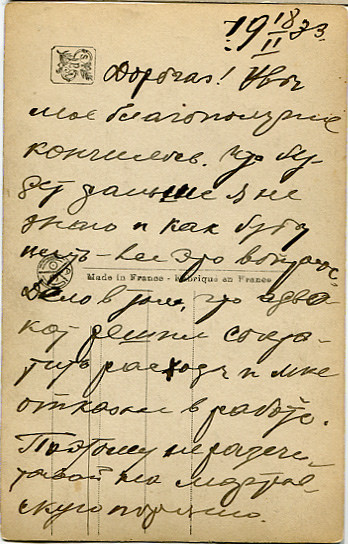 ��������� ������ ��������� �������� ������ ��������, �������, �����