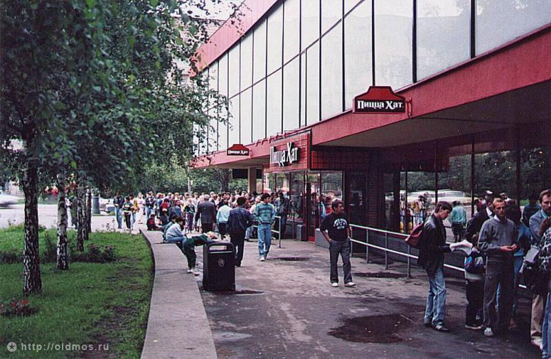 Москва 90–х Какой была Москва в 90-е годы