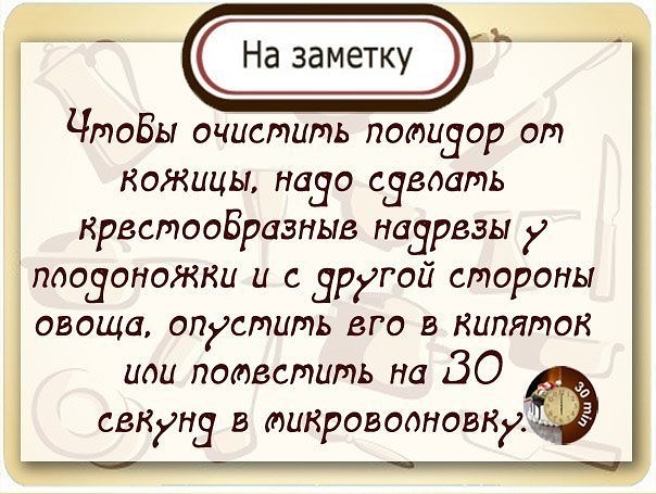Полезные советы Полезные советы