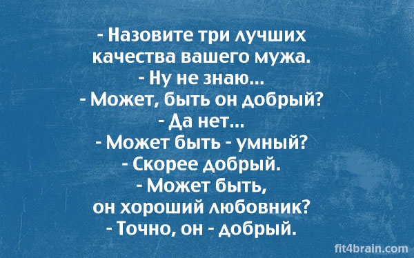 Открытки об отношениях открытки, юмор