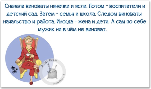 Прикольные фразки в картинках