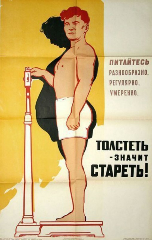 sovetskie plakaty 20