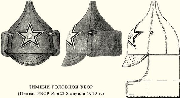 Будёновка