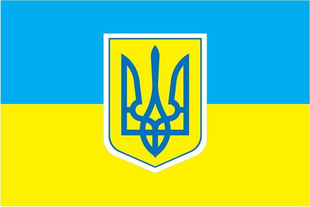 Скачать Фото герб украины 5
