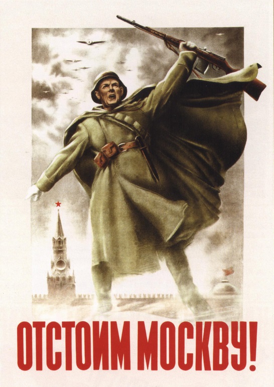 20 апреля 1942 года завершилась Московская битва (по материалам старых газет). Часть 3. 15-31 января 1942 г.