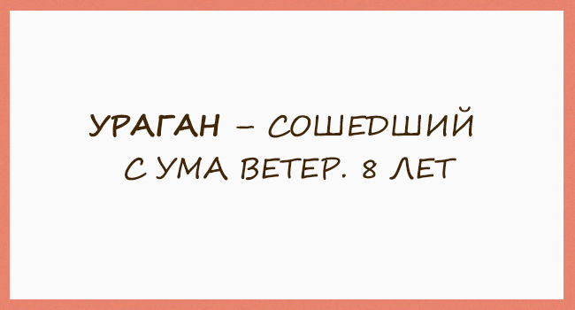 Удивительное мышление девочки, которая страдает аутизмом Удивительное мышление девочки, которая страдает аутизмом