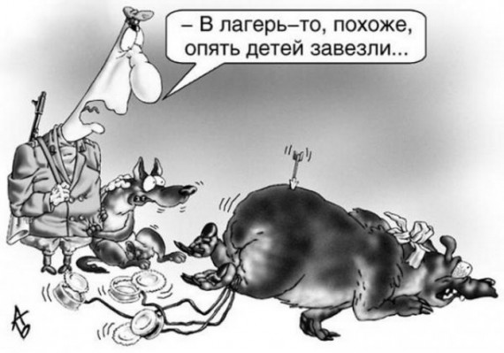Лучший день недели - среда. Он равноудален и от надежд, и от разочарований  (Карикатуры) Лучший день недели - среда. Он равноудален и от надежд, и от разочарований  (Карикатуры)