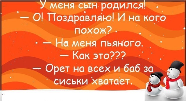 Поднимаем настроение! Поднимаем настроение!