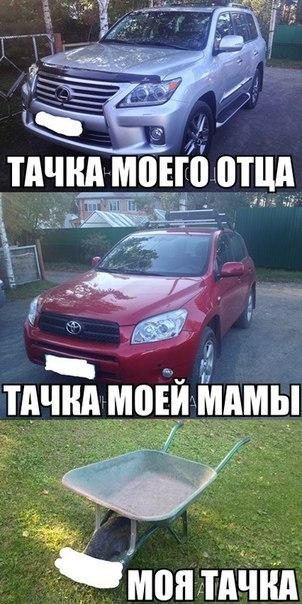 Автомобилисты шутят