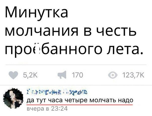 Смешные комментарии из социальных сетей-38 фото- Смешные комментарии из социальных сетей-38 фото-