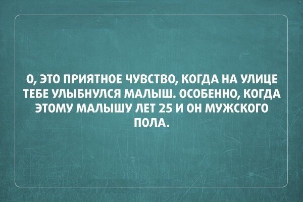 Саркастичные «аткрытки» юмор, сарказм, аткрытки